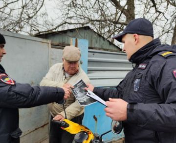Полицейские провели комплексную отработку в пгт. Мирное
