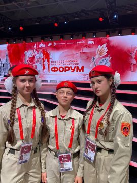 Юнармейцы Донецкой Народной Республики на Всероссийском форуме «Скажи Героям Спасибо»