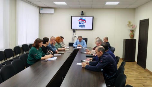 Состоялось заседания Местного политического совета Волновахского местного отделения Всероссийской политической Партии «ЕДИНАЯ РОССИЯ»