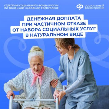 В каком размере выплачивается ежемесячная денежная выплата, если в наборе социальных услуг оставить получение лекарств?