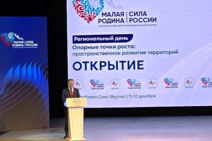 Александр Шатов: Региональные дни III Всероссийского муниципального форума «МАЛАЯ РОДИНА - СИЛА РОССИИ»