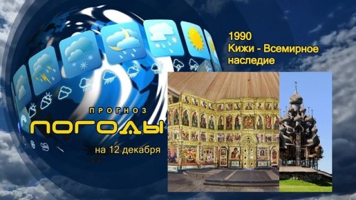 Прогноз погоды. Рождению этой красоты мы обязаны непогоде