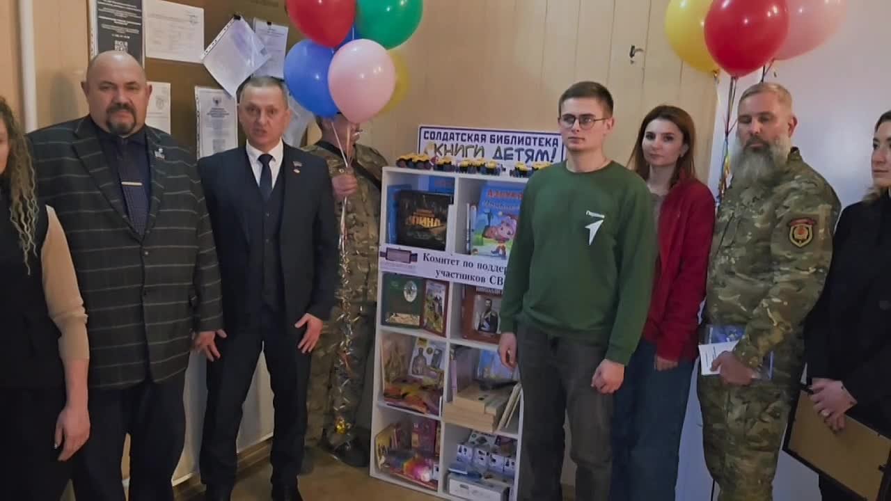 #СОЛДАТСКАЯ_БИБЛИОТЕКА #НС_ДНР #Деятельность_депутатов. #РСВА #РСВАиСВО #ветераныАфганистана #Комитет_по_поддержке_участников_СВО