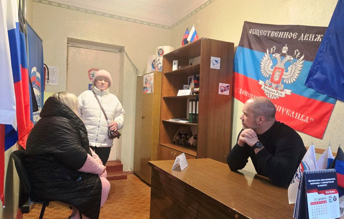 Сергей Желновач: Сегодня, 11 декабря, в общественной приемной Всероссийской политической партии «Единая Россия» в пгт Мироновский глава муниципального образования городского округа Дебальцево, секретарь МО Всероссийской...