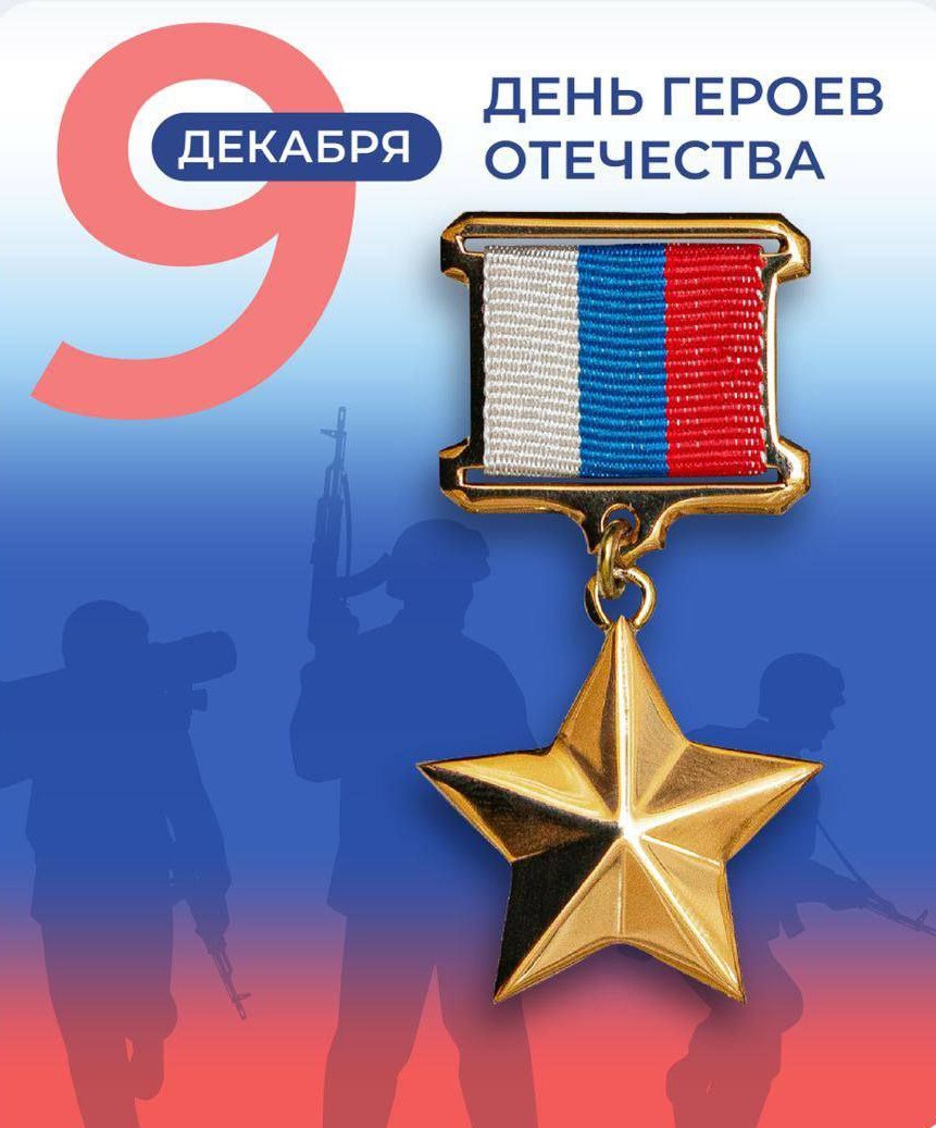 Турнир по вольной борьбе, посвященный Дню Героев Отечества