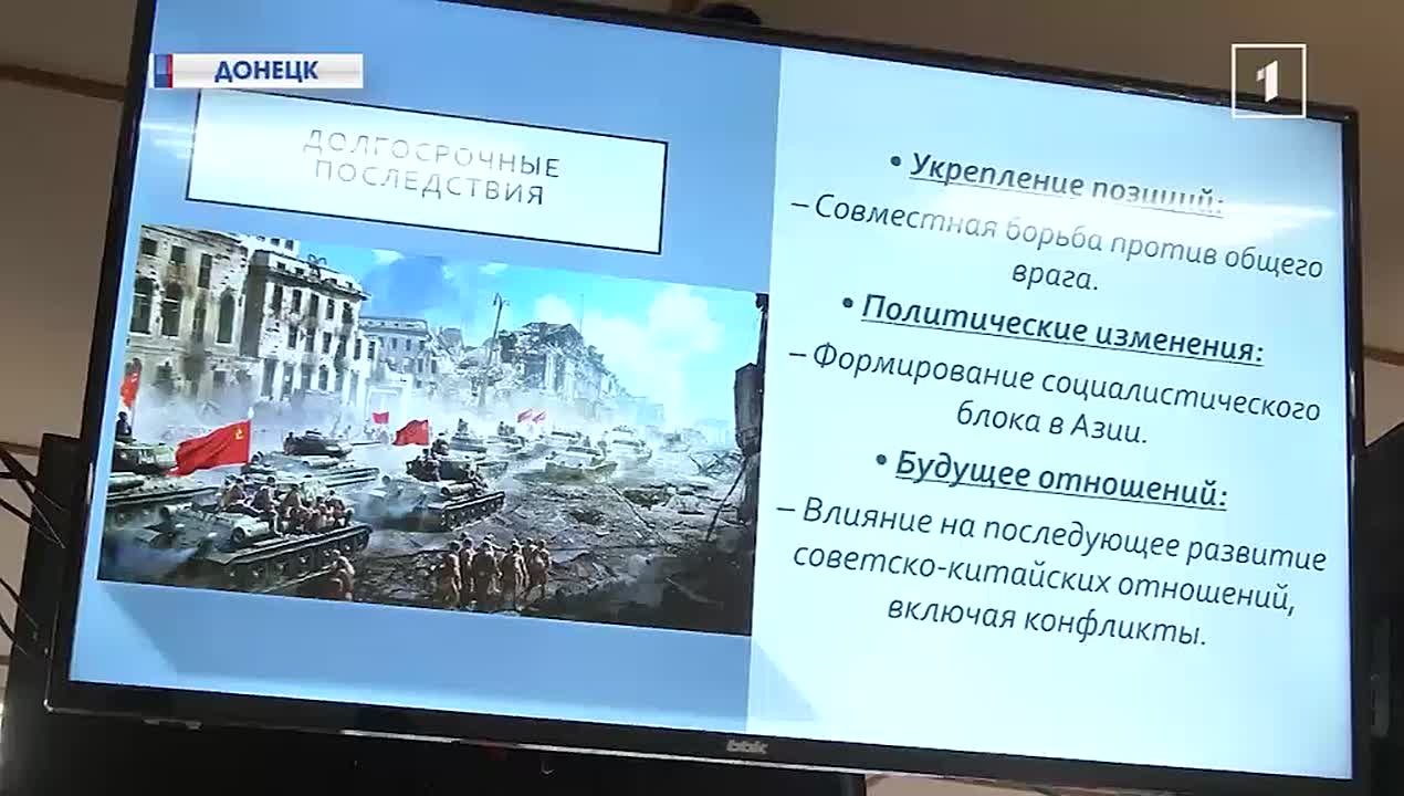 Международный взгляд на общую историю: что обсудили на открытом диалоге в Донецком филиале Президентской академии?