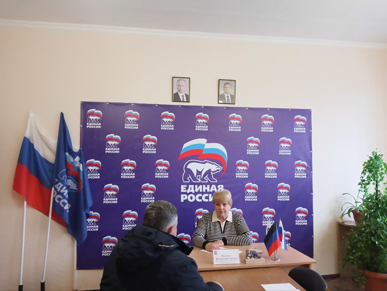 11 декабря депутат Дебальцевского городского совета Донецкой Народной Республики Наталья Косякова провела личный прием граждан в общественной приемной Всероссийской политической партии "Единая Россия"