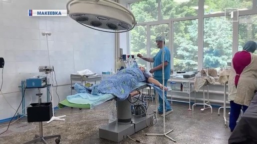 До 9 операций в день! Десант врачей из Югры помогает пациентам Макеевки