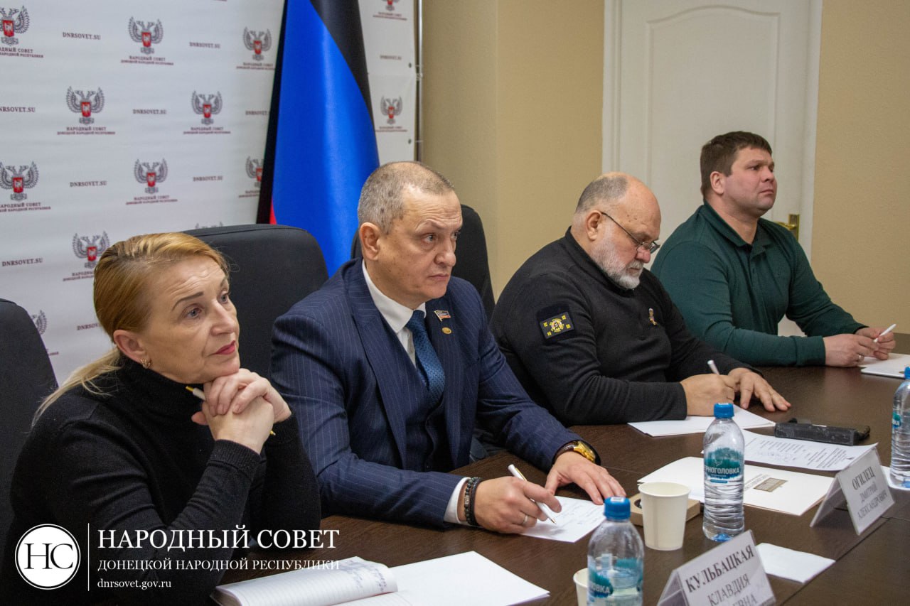 В Народном Совете обсудили вопросы поддержки членов семей участников СВО