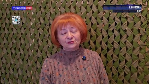 Сети надежды: как волонтёры Горловки помогают фронту и друг другу