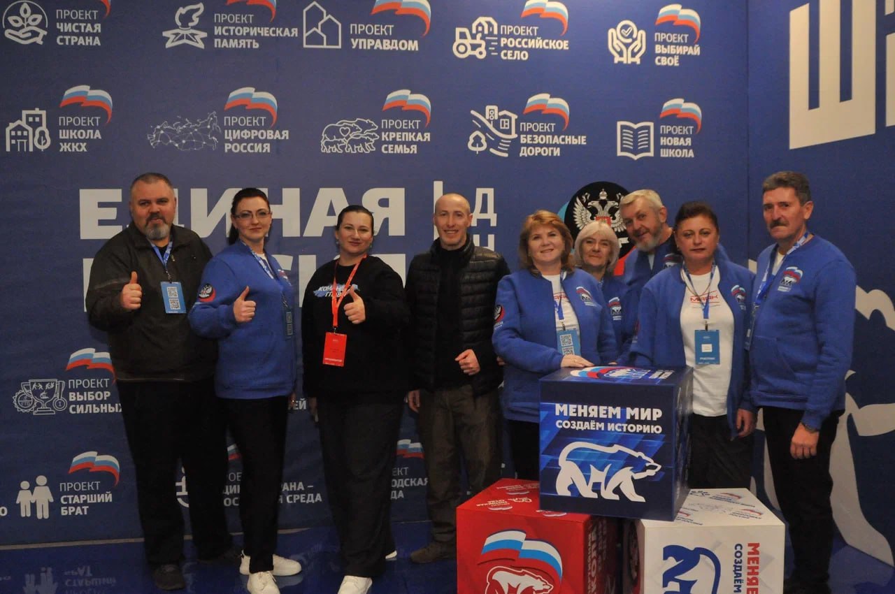 Депутаты Дебальцево и секретари первичных отделений "Единой России" приняли участие в образовательном Форуме