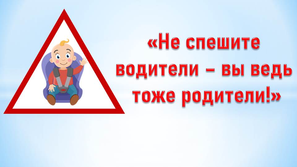 11 декабря 2025 года, в МБУ «Дворец культуры им.В. Маяковского городского округа Торез» прошло профилактическое мероприятие, направленное на повышение уровня дорожной грамотности и напоминание водителям о необходимости...