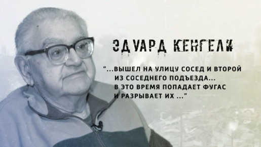 Новый выпуск проекта "И НЕ БЫЛО ВОЙНЫ..." на телеканале "Мариуполь-24"