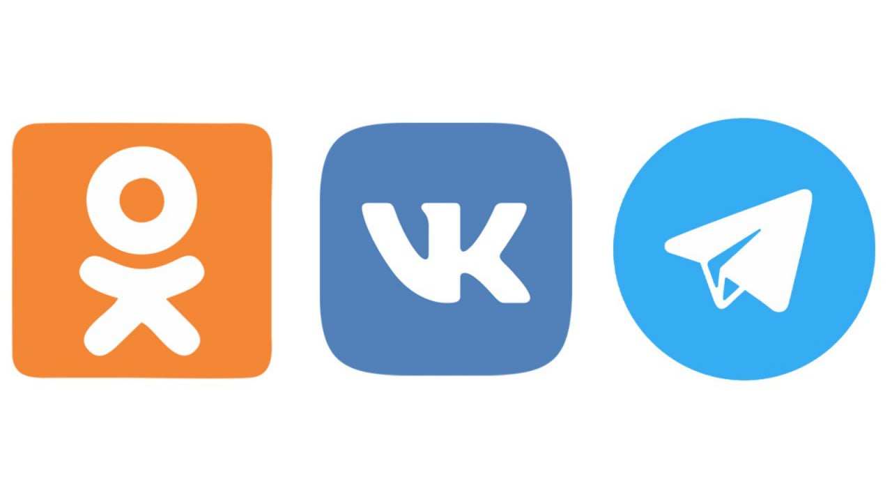 Требования к регистрации каналов в социальных сетях и мессенджерах в реестре Роскомнадзора