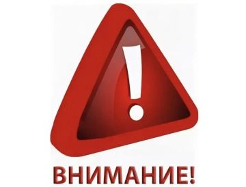 Напоминаем, что 12 декабря 2025 года в 10:00 в пгт