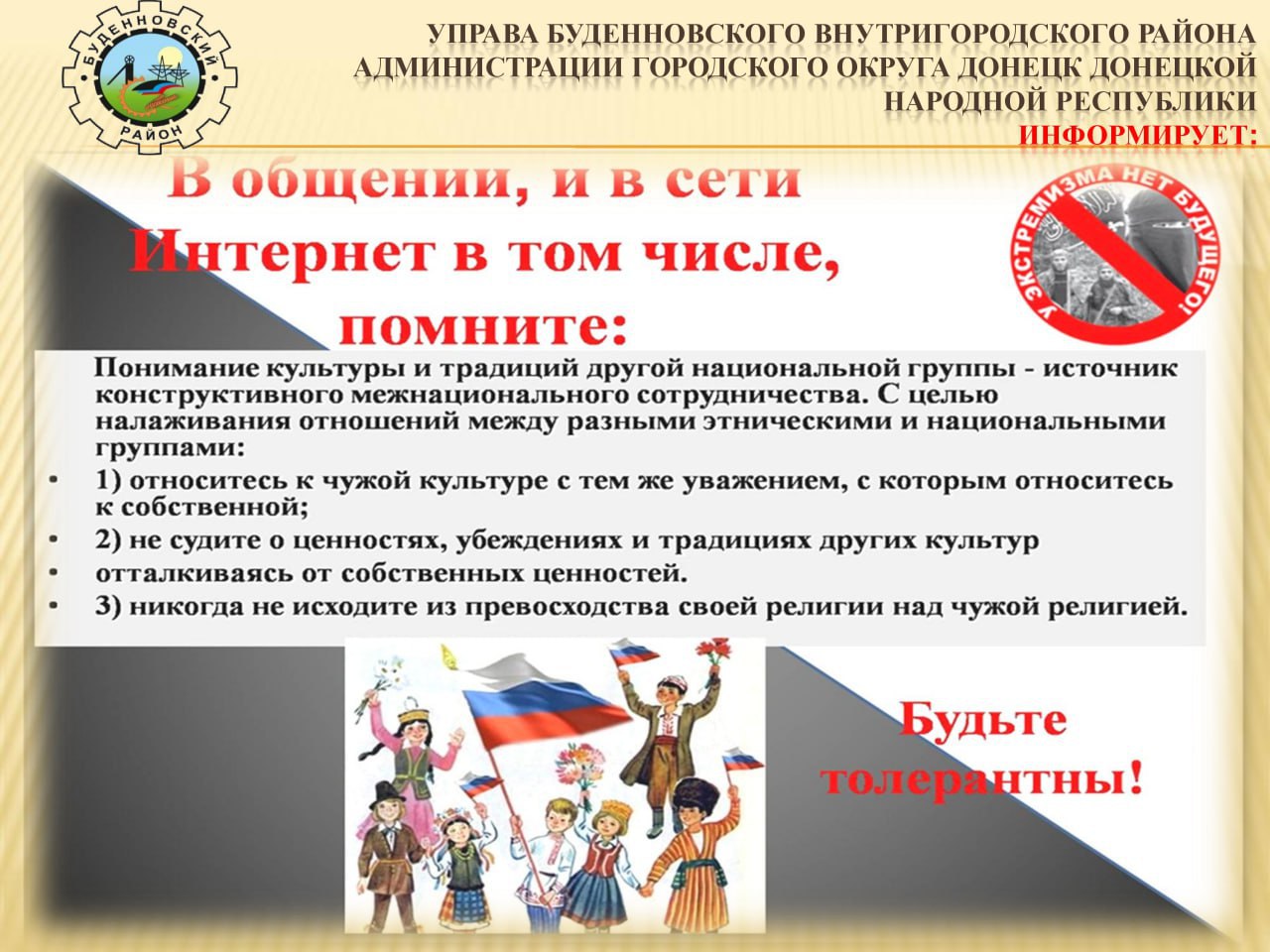 Михаил Меренков: ВНИМАНИЕ ВАЖНАЯ ИНФОРМАЦИЯ