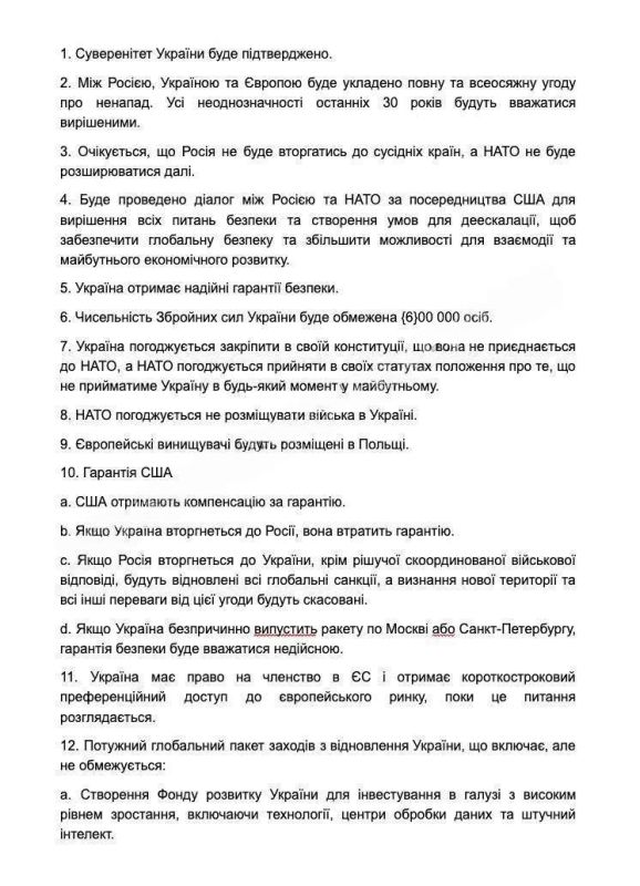���� �������� ��� ���������� ���, � �� �� ����� �������� ������ �� ��������� ����� �������� � ����������� ����� ������ ���� ������