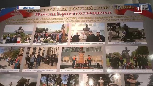 В художественном музее «Арт-Донбасс» открылась выставка «Защитники Отечества»