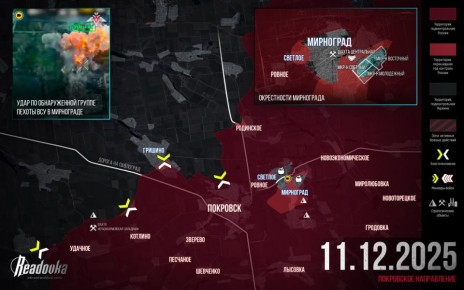 Русские штурмовики режут Мирноград на части — итоговая сводка Readovka за 11 декабря