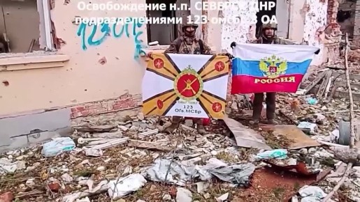 Северск — наш: Минобороны опубликовало кадры из освобожденного населенного пункта в ДНР