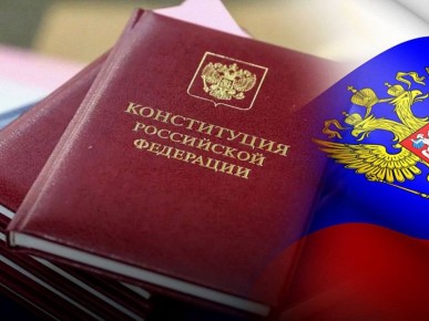 Анна Кондрыкинская: Уважаемые сограждане, примите самые искренние поздравления с Днём Конституции Российской Федерации!