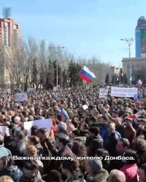 Андрей Крамар: Поздравляю всех жителей Донбасса с Днем Конституции Российской Федерации!