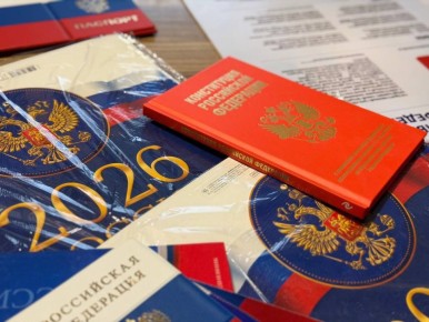 Александр Пеняев: День Конституции. В День празднования Конституции отдел по делам молодёжи и спорта администрации Ясиноватского МО совместно с юнармейцами из ГБОУ «Школа 1 Ясиноватского МО» посетили пункт временного...