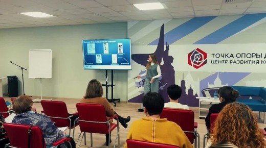 Три дня на страже будущего: Интенсив для сотрудников органов опеки и попечительства в ДНР