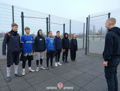 Молодежь выбирает спорт!. В рамках партийного проекта "Старший брат" партии "Единая Россия" активисты Народной Дружины города Енакиево провели тренировку по общей физической подготовке