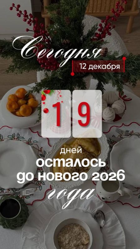 ����� �����: ��������� ��������! ����������� ��� � ����������� ����� �����!