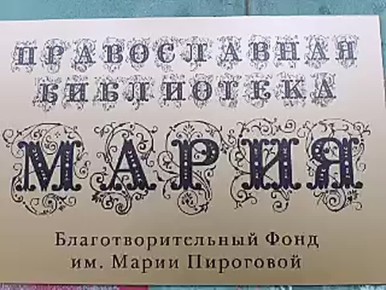 Майя Пирогова: А вот теперь я сообщу вам новость