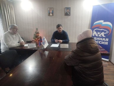 Сегодня, 12 декабря, Глава администрации городского округа Торез Артём Валерьевич Чесноков совместно с депутатом городского Совета Неваленым Игорем Александровичем провел прием граждан в Общественной приемной партии «Единая...