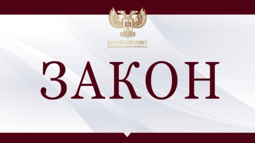 Принят бюджет Территориального Фонда ОМС Республики на 2026 год