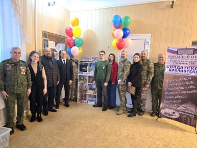 Новое направление проекта «Солдатская библиотека»!