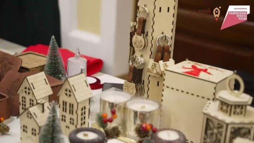 Екатерина Мартьянова: Смотрите видеосюжет о форуме