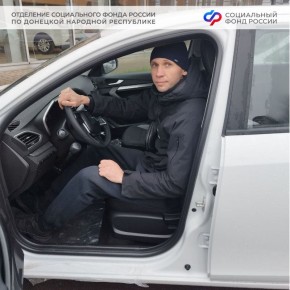 Адаптировали под нужды каждого: шести пострадавшим на производстве жителям ДНР подарили автомобили