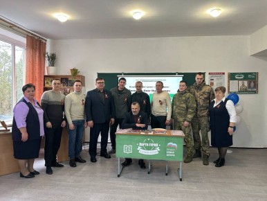Василий Овчаров: Принял участие в открытом мероприятие ко Дню Героев Отечества, проходившем в Самойловской школе