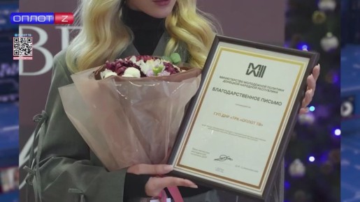 Министерство молодёжной политики ДНР наградило телеканал «Оплот ТВ» - за вклад в развитие молодёжных проектов и поддержку инициатив, направленных на воспитание активного поколения