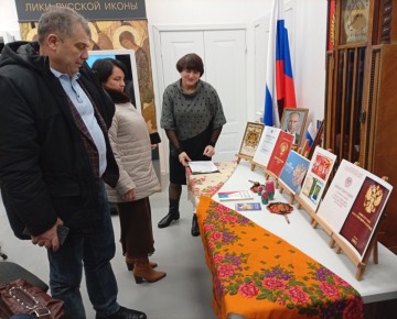 Страницы истории и сила закона