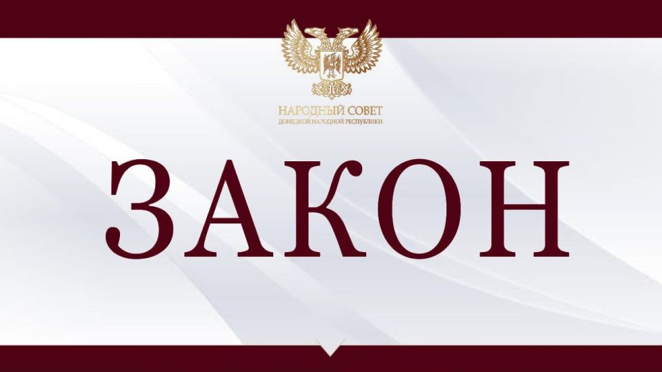 Принят закон об организации местного самоуправления в Республике