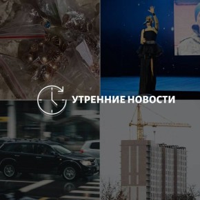 Главные новости в Донецке на этот час — что происходит в городе и республике: