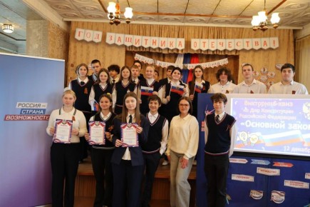 Елена Рязанцева: В Пролетарском районе состоялась познавательная квиз-игра ко Дню Конституции Российской Федерации