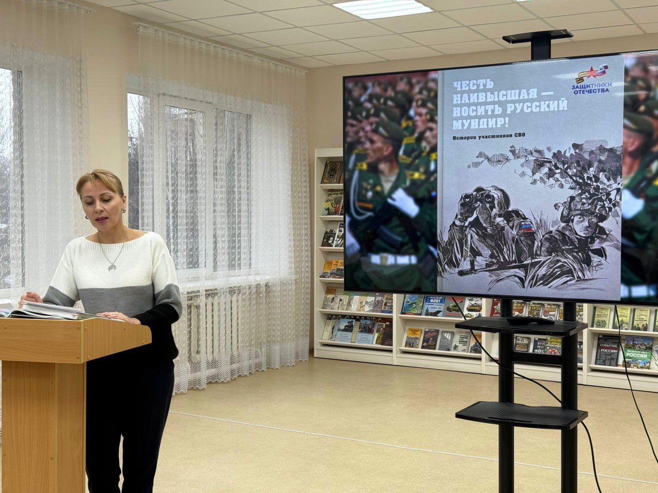 12 декабря в Харцызской библиотеке состоялось знаковое событие — презентация трех сборников рассказов, написанных непосредственными участниками специальной военной операции