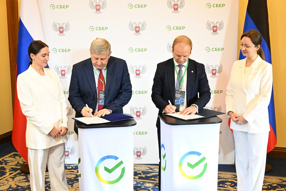 Глава ДНР Денис Пушилин и ПАО «Сбербанк» провели в Донецке стратегическую сессию для представителей Правительства, руководителей министерств и ведомств по разработке дорожной карты применения AI-технологий в экономике...