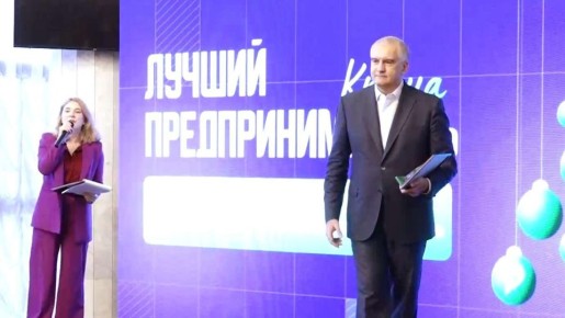 Умеют делать дроны и колбасу: в Крыму выбрали лучших предпринимателей