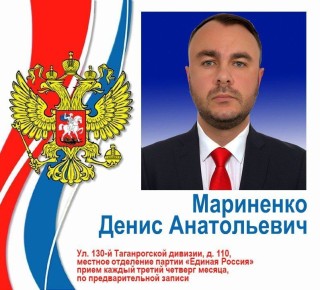 Знакомьтесь: депутаты Мариупольского городского совета, курирующие Орджоникидзевский район