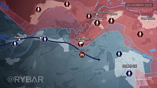 Освобождение Северска — разбор Рыбаря