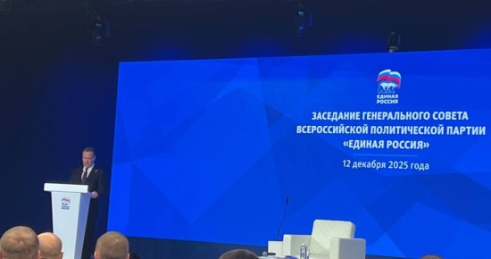 «Самое главное — это доверие граждан»