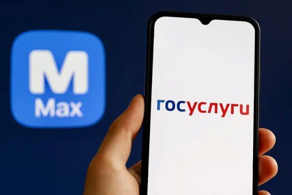 ���-���� ��� ����� �� ���������� ������� �� ���� � MAX � ������ ������������