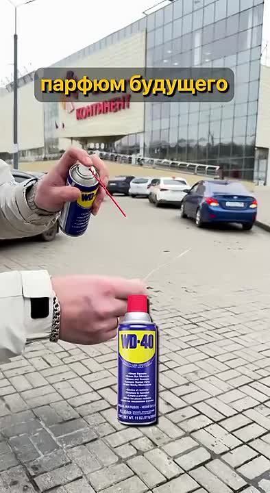 �������� ������ �������� WD-40 �� ������� � ��� ����� �������� ������� ��� �������� ��������